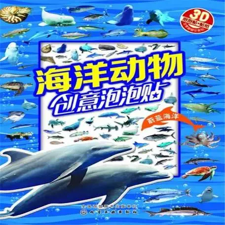 蔚蓝海洋多功能探测仪